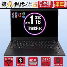 ノートパソコン WEBカメラ Lenovo レノボ ThinkPad X390 13.3インチ 第8世代Corei5 中古パソコン HDMI Bluetooth MS office2021 windows11 中古ノートパソコン