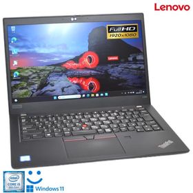 ノートパソコン 13.3型 フルHD 顔認証 中古 Lenovo ThinkPad X390 第8世代 Core i5 8365U メモリ8G M.2SSD256G Webカメラ Wi-Fi Windows11