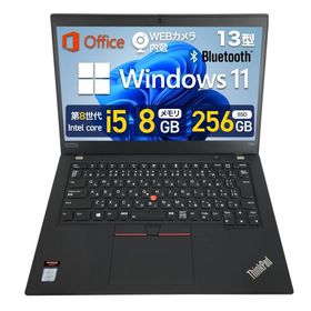 ノートパソコン 第8世代 Corei5 13.3型 8GBメモリ 高速SSD 256GB MS Office H&amp;B 2021 Windows11 WiFi Bluetooth HDMI 軽量モバイルノート ThinkPad X390