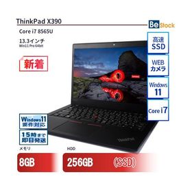中古 ノートパソコン Lenovo レノボ ThinkPad X390 20Q1S18B00 Core i7 メモリ：8GB 6ヶ月保証