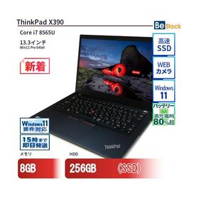 中古 ノートパソコン Lenovo レノボ ThinkPad X390 20Q00001JP Core i7 メモリ：8GB 6ヶ月保証