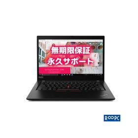 無期限保障＆永久サポート付 RPC R639 Lenovo 中古ノートパソコン ThinkPad X390【Core i5-8365U/8GB/NVMe 500GB/13.3/11P】直送品