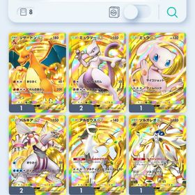 ポケポケ引退パルキアEX・イマーシブギラティナEX など色違い③体 ルカリオ ・カイリキー・スピアー イマーシブ②体 パル...色違い リザードンEX イマーシブミュウツー EX ガオガエンEXパルキアクラウン2枚！その他レアカード多数！！引退するので売りますポケポケ引退引退アカウントお譲りします‼️引退垢ポケポケ最強アカウントポケポケ最強アカウントポケポケ クラウン3枚 イマーシブ11枚 ポケポケ引退垢ポケポケ引退垢イマーシブリーリエ2枚引退垢クラウン3枚その他高レアリティ多数ポケポケ引退垢 基本カード全種コンプアルセウスクラウンレア アカウントイマーシブル リザードン以外コンプ 総カード3000超ポケポケポケポケクラウンミュウ&イマーシブセレブィの引退垢‼️ポケポケ課金垢 王冠4枚 色違い6枚 イマーシブ7枚 総カード3400over 色違い③体 ルカリオ ・カイリキー・スピアー イマーシブ②体 ...パルキアEX・イマーシブ ギラティナEX などレアなカード引退垢リーリエ２種類所持、その他レアカード所持アカウント王冠1体指定+ポケ金28+砂時計2800+チャレ時計900+チケ3000+王冠2体指定+ポケ金28+砂時計2800+チャレ時計900+チケ3000+アカウント販売ポケポケポケポケ【平日割引】クラウン4種計6枚イマーシブ多数所持！【値引き中】パックが引ける砂時計1900個！チャレンジ砂時計1400... 引退垢 値下げ可能 Nintendo連携済引退します引退ポケポケ総課金10万以上マスターボール引退垢