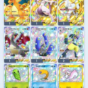 引退します 早く売りたいやってると辛くなるので売ります！アカウント販売 超破格 過金額20万超えアカウント販売飽きたので譲りますアカウント販売 超破格❣️おすすめ引退垢ポケポケデータアカウント販売引退早い者勝ち‼️ポケポケ引退垢 クラウンレア⭕️ 環境exカード多数 値...ポケポケデータ引退クラウン5枚クラウン7枚 イマーシブ10枚 色違い15枚20万以上課金 ポケポケ 引退垢ポケポケポケポケ クラウンレア2枚、計3000枚引退垢 総カード8000弱 ほぼなんでも組めますアカウント販売引退アカウント引退垢引退垢ポケポケ垢引退予定アカウント(任天堂連携あり)ポケポケやらないのでお譲り10垢セット パック砂時計720個前後ポケゴールド8ポケポケ引退引退垢 総額9万課金 ポケポケアカウントアカウント販売多数EXキャラ、イマーシブル5枚、各砂時計多数ポケポケ引退アカウント販売✨破格❗️全弾図鑑コンプアカウント❗️✨アカウント販売イマーシブコンプイマーシブルは6体いますクラウン4枚 アルセウスイマーシブ、ミュウツー、セレビィ、パル...引退垢 イマーシブコンプ クラウン5種ポケポケ課金垢