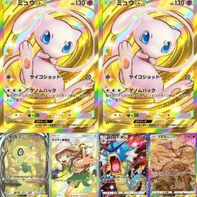 ミュウEXクラウン2枚共存! イマーシブセレビィEX かけだし調査員★...クラウンリザードンなど、ハイレアたくさんいます。値下げあり引退アカ廃課金 引退垢ポケモンカードポケモンカードアカウント販売引退垢引退するので売ります。ポケポケリセマラ垢リニューアルからプレイしてました ワンオーナー 多忙につき…引退するので購入お願いします。引退垢。ポケポケ引退 クラウン5種類図鑑コンプ垢引退垢 イマーシブ7枚 1500枚以上96勝 強アカウント 引退垢ポケポケ石垢アカウント販売（引退の為）アカウント販売再出品！引退垢！クラウン ミュウ1枚 イマーシブ 計9枚 ディアル...クラウンミュウ アカウント急ぎなので安く売ります。イマーシブピカチュウ、ミュウツー ・EXリザードン、ミュウツー×2ポケポケデータイマーシブ ディアルガex 星2 ダークライex ダークライex ×2 パチ...クラウンなど 引退プレイしている時間がなくなったので引退しますポケポケランク42クラウンミュウ 環境デッキ 本日のみタイムセールですクラウンレア4枚所持！図鑑コンプリートアカウント引退垢ポケポケアカウント販売ポケポケ引退垢 課金10000円破格❗️総額10万課金❗️ポケポケ