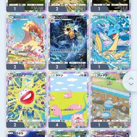 引退ポケポケ優良アカウント引退垢ポケモントレーディングカードゲーム ポケポケ強引退垢ポケポケ引退クラウン5イマーシブ1最終値下げ 今日で削除 環境デッキありクラウン ミュウ ex ミュウ ex ポケポケ垢クラウンカード3枚所持クラウンレア2枚所持垢 ミュウツーデッキ制作済み超激安 クラウンレア2枚垢超値下げ価格クラウン リザードン ミュウツーデッキ完成済み必携【画像の所持】クラウンピカチュウ+EX以上(★1)40-50枚重複込アカウント販売アカウント販売EX多数ミュウゲット済1週間限定価格クラウンレア2枚持ちクラウン×2 カード2800枚以上 廃課金 引退垢 図鑑コンプポケポケ色んなデッキ作れる初期垢 検索択可能 ピカチュウクラウン/リザードンクラウン/ミュ...ポケポケ破格垢ピカチュウクラウンミューツー所持 多数デッキ作成可能ポケポケクラウンレア3枚Pokemon TCG Pocketイマーシブミュウツー2枚垢❗️フリーザexあり1枚はレインボーフリーザ最レア垢ポケポケ 引退垢初期垢 検索択可能 ピカチュウクラウン/リザードンクラウン/ミュ...クラウン1 リザードン あり 破格販売！クラウンコンプ‼️破格でせ！！！専用アカウント販売初期垢 検索択可能 ピカチュウクラウン/リザードンクラウン/ミュ...環境デッキほとんど作れます！ぜひ見ていって下さい！初期垢 検索択可能 ピカチュウクラウン/リザードンクラウン/ミュ...ポケポケ引退あかﾎﾟｹﾎﾟｹ初期垢 検索択可能 ピカチュウクラウン/リザードンクラウン/ミュ...