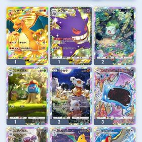 アカウント販売初期垢 検索択可能 ピカチュウクラウン/リザードンクラウン/ミュ...総額30万課金！ポケポケ引退垢クラウンリザードン2枚、イマーシブ2枚、フリーザデッキ、ミュー...初期垢 検索択可能 ピカチュウクラウン/リザードンクラウン/ミュ...ミュウツーイマーシブ単体初期垢ポケポケ代行リセマラ初期垢.ゲンガーex3枚初期垢 検索択可能 ピカチュウクラウン/リザードンクラウン/ミュ...初期垢 検索択可能 ピカチュウクラウン/リザードンクラウン/ミュ...初期垢 検索択可能 ピカチュウクラウン/リザードンクラウン/ミュ...初期垢 検索択可能 ピカチュウクラウン/リザードンクラウン/ミュ...ポケポケ クラウンミュウツーEX2枚保持イマーシブ ミュウツー ex 星2 ミュウツー ex サーナイト ミュウツー、ピカチュウ金あり図鑑ほぼ埋まり！ほぼ全デッキ組めます！初期垢 検索択可能 ピカチュウクラウン/リザードンクラウン/ミュ...丁寧に対応【ポケポケ】検索可 人気キャラ1体~ 初期アカウント販売アカウント販売アカウント販売⭐️⭐️⭐️ミューツー3体 値下げ交渉あり[大当たり]ミューツーEX×2ピカチュウEX×１クラウンピカチュウ2、クラウンリザードンI、その他高レアリティ...星2 ミュウツー ex ×2 クラウン リザードンイマーシブルミュウツーEX3枚クラウン リザードンクラウン リザードンリセマラ垢 クラウンリザードンex(0.04%) スターミーexSAR(0.5%)などクラウン リザードン ミュウツーex サカキ フリーザex その他リザードン クラウン専用ポケポケ ピカチュウEX フリーザEXなど初期垢 検索択可能 ピカチュウクラウン/リザードンクラウン/ミュ...各種組み合わせ☆彡格安✿在庫豊富☃各種組み合わせ☆彡格安✿在庫豊富☃廃課金アカウント格安！フリーザex2枚+ミューツーexリセマラ垢【リセマラ】10連未回収 ミュウツーex2枚 サーナイト１枚初期垢 検索択可能 ピカチュウクラウン/リザードンクラウン/ミュ...