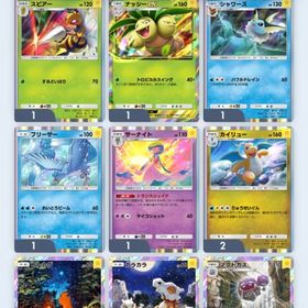 アカウント販売初期垢 検索択可能 ピカチュウクラウン/リザードンクラウン/ミュ...丁寧に対応【ポケポケ】検索可 人気キャラ1-3体 初期アカウント販売即対応 王冠3体共存 在庫大量 日本鯖 カードの言語 日本語 リセマ...初期垢 検索択可能 ピカチュウクラウン/リザードンクラウン/ミュ...初期垢 検索択可能 ピカチュウクラウン/リザードンクラウン/ミュ...ミュウツー2枚初期垢 検索択可能 ピカチュウクラウン/リザードンクラウン/ミュ...【格安！】アグロピカ・ミュウツーデッキ共存アカウント販売専用初期垢 検索択可能 ピカチュウクラウン/リザードンクラウン/ミュ...初期垢 検索択可能 ピカチュウクラウン/リザードンクラウン/ミュ...アカウント販売ミュウツーデッキ