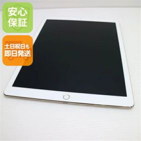 【中古】 超美品 iPad Pro 第2世代 12.9インチ Wi-Fi 64GB ゴールド タブレット 本体 安心保証 即日発送 Apple 土日祝発送OK
