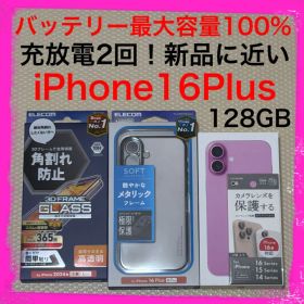バッテリー100% iPhone16Plus 128GB SIMフリー 本体