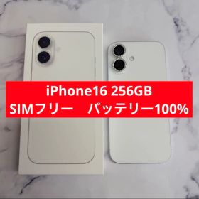 【美品】iPhone16 256GB バッテリー容量100%