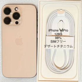 iPhone16pro 最大容量:98%