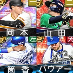 @10099 ｴﾅｼﾞｰ1607個 S15人 Vロード7途中まで 2023ｾﾚｸｼｮﾝ筒香 | プロスピAのアカウントデータ、RMTの販売・買取一覧