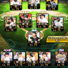 最強巨人純正🌈 極み40体 スピ117406 | プロスピAのアカウントデータ、RMTの販売・買取一覧