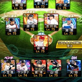 引退垢！破格 | プロスピAのアカウントデータ、RMTの販売・買取一覧