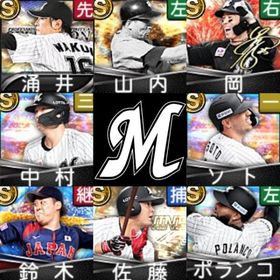 初期垢🔰エナジー2855🍀千葉ロッテ🍀涌井秀章🍀山内一弘🍀岡大海🍀ソト🍀 | プロスピAのアカウントデータ、RMTの販売・買取一覧