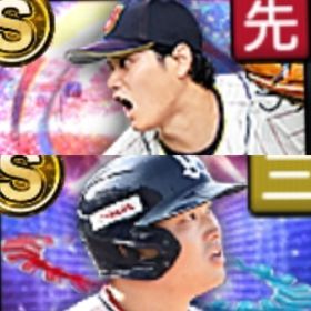 @10091 ｴﾅｼﾞｰ1622個 S13人 Vロード7まで 2023S1佐藤輝 | プロスピAのアカウントデータ、RMTの販売・買取一覧