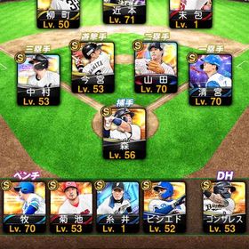 初心者おすすめ垢 | プロスピAのアカウントデータ、RMTの販売・買取一覧