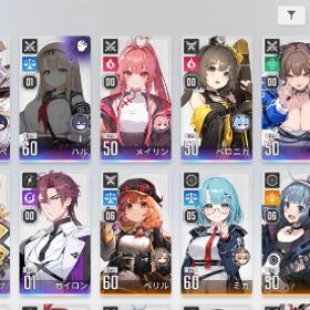 カリーぺ3凸 引退 最前線アカウント | カオゼロ(カオスゼロナイトメア)のアカウントデータ、RMTの販売・買取一覧