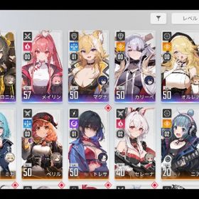 引退垢！限定キャラ確定！30連分の石所持！！ | カオゼロ(カオスゼロナイトメア)のアカウントデータ、RMTの販売・買取一覧