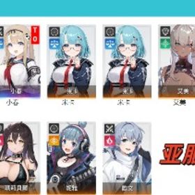 【必携画像で所持】=9900円 | カオゼロ(カオスゼロナイトメア)のアカウントデータ、RMTの販売・買取一覧