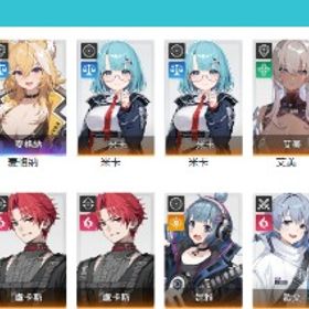 【必携画像で所持】=2900 円 | カオゼロ(カオスゼロナイトメア)のアカウントデータ、RMTの販売・買取一覧