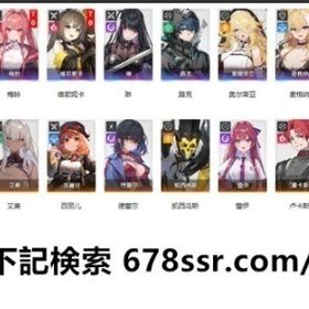 石头垢 | カオゼロ(カオスゼロナイトメア)のアカウントデータ、RMTの販売・買取一覧