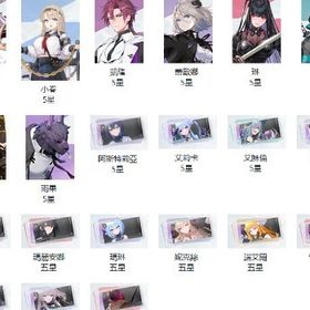 石头垢 | カオゼロ(カオスゼロナイトメア)のアカウントデータ、RMTの販売・買取一覧