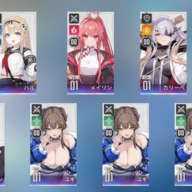 リセ垢 | カオゼロ(カオスゼロナイトメア)のアカウントデータ、RMTの販売・買取一覧