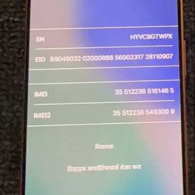 新品 iPhone 17 Pro 512GB アメリカ版 /SIMフリー