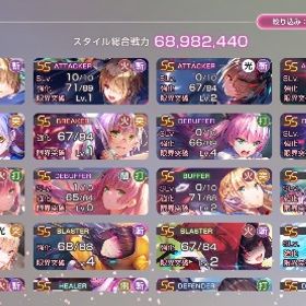 引退アカウント【値下げ中】SS51種 戦力3000万 Tier0李映夏＆大島六宇亜、AB ...引退するので売ります。ヘブバン垢売りますヘブバン ログイン垢 はじめてでも安心 90日補償つきアカウントlock_outline 毎日ログイン垢ヘブバン引退アカウント初期垢 SSキャラ3体 二階堂三郷＋和泉ユキ＋豊後弥生初期垢 SSキャラ3体 國見タマ＋國見タマ＋茅森月歌(探究)樋口 (スーツ)茅森/つかさ (限定)ユイナx2ABコラボキャラ全所持、李映夏(我、勇ならざるは将なきに同じ)、...【石80000以上＋検索分キャラ】 商品価格をコメントいたします【...サブ販売 /立華かなで、李映夏、スーツ朝倉可憐 他コラボキャラいますアカウント販売エンジンビーツから開始、引退ヘブバン(ヘブンバーンズレッド)｜ABコンプ！人権キャラ多数！引...初期アカウント販売ユイナ先輩水着所持！ヘブバン引退 50万弱課金 ss48匹 天使と水着すもも完凸 メイ...1.5 Anniversary記念 アカウント販売完凸あり 元ガチ勢引退ヘブバン 引退アカウント販売