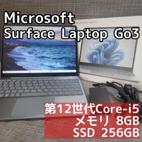 Surface Laptop Go3 /i5/8GB/256GB