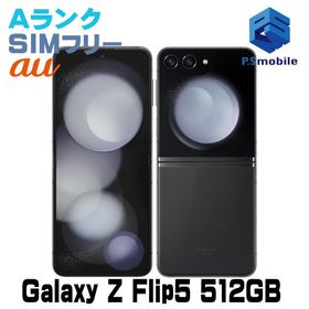 ★超美品★SCG23 512GB Galaxy Z Flip5 グラファイト D002126-