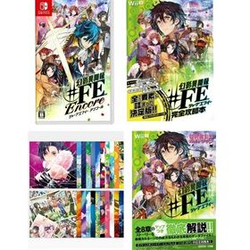 ニンテンドースイッチ(Nintendo Switch)の幻影異聞録♯FE Encore Switch 4点セット(家庭用ゲームソフト)