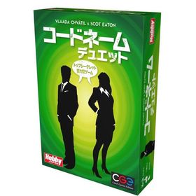 ホビージャパン コードネーム：デュエット 日本語版 アナログゲーム 4981932023458【在庫品】
