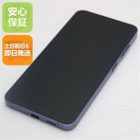 サムスン(SAMSUNG)のSIMフリー Galaxy S24 256GB コバルトバイオレット スマホ SAMSUNG 即日発送 土日祝発送OK M444(スマートフォン本体)