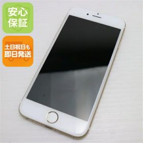【中古】 超美品 SIMフリー iPhone6S 64GB ゴールド 安心保証 即日発送 スマホ Apple 本体 白ロム 土日祝発送OK