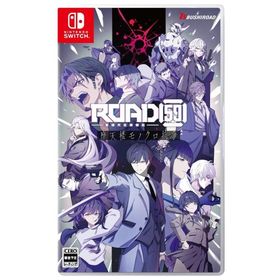 ROAD59 -新時代任侠特区- 摩天楼モノクロ抗争 通常版