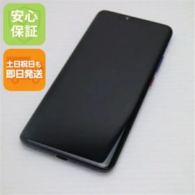 【中古】 美品 HUAWEI Mate 20 Pro ミッドナイトブルー スマホ 本体 白ロム 中古 土日祝発送OK