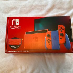 激レア 新品 未開封 N.SWITCH/マリオレッド×ブルー セット