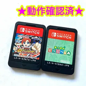 あつ森(あつまれ どうぶつの森) Switch 新品¥2,310 中古¥2,140 | 新品
