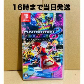 ニンテンドースイッチ(Nintendo Switch)の◾️新品未開封 マリオカート8 デラックス(家庭用ゲームソフト)