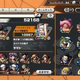 閻魔ゾロ100 ヤマト(赤)100 | バウンティラッシュのアカウントデータ、RMTの販売・買取一覧