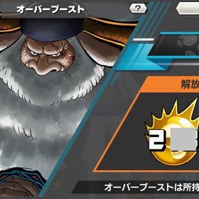 超フェス24 オバブ200 チャンピオンシップゴールド優勝 | バウンティラッシュのアカウントデータ、RMTの販売・買取一覧