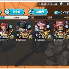 黒ロジャー、ゾロ、夢ルフィ 水着ナミなど 強キャラ多数 | バウンティラッシュのアカウントデータ、RMTの販売・買取一覧