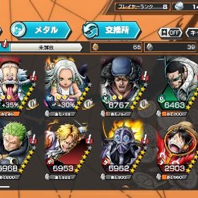 クマ＆ボニー100レベ | バウンティラッシュのアカウントデータ、RMTの販売・買取一覧