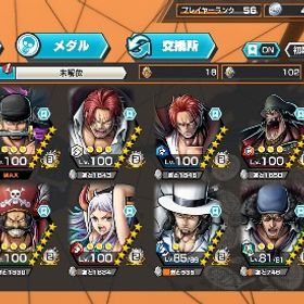 超フェス12体 閻魔ゾロ完凸 オバブ40 総合力53000超え | バウンティラッシュのアカウントデータ、RMTの販売・買取一覧