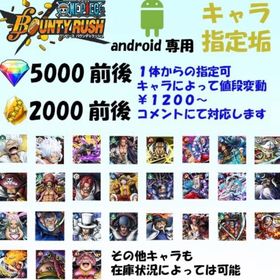 ヴォイチェフ様専用【ニカ】 | バウンティラッシュのアカウントデータ、RMTの販売・買取一覧