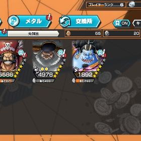 初心者垢‼️ | バウンティラッシュのアカウントデータ、RMTの販売・買取一覧