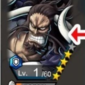 IOSのみ 青カイドウ+ダイヤ5000+金欠片1600+★6キャラ3+★4/5キャラ60 初期垢 | バウンティラッシュのアカウントデータ、RMTの販売・買取一覧